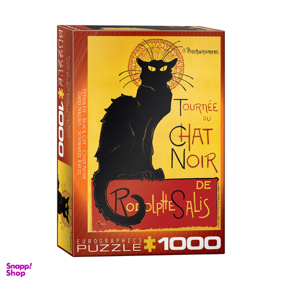 پازل 1000 تكه یوروگرافیکس پازلز کد 1399-6000