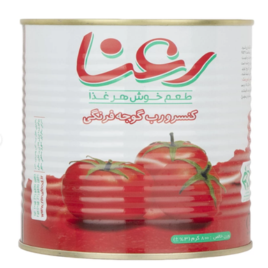 کنسرو رب گوجه فرنگی رعنا وزن 800 گرم