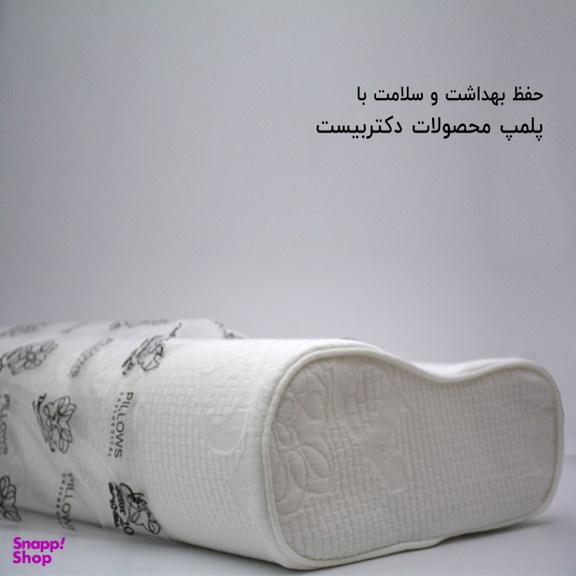 بالش طبی دکتر بیست مدل موجی سایز مدیوم