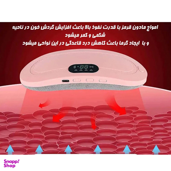 ماساژور قاعدگی مدل pms111