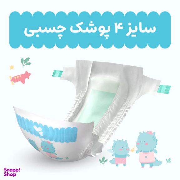 پوشک مای بیبی مدل آبی سایز 4 بسته 34 عددی