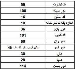 ست تیشرت و شلوار زنانه لوینت مدل نایکی کد 6403 رنگ سرخابی