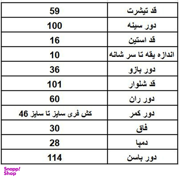 ست تیشرت و شلوار زنانه لوینت مدل نایکی کد 6403 رنگ سرخابی