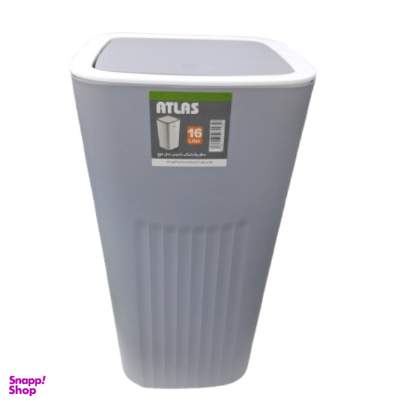 سطل زباله بادبزنی اطلس مدل موج کد 03