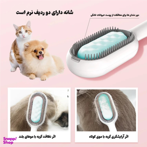 برس سگ و گربه پت گرومینگ مدل All New Upgrade