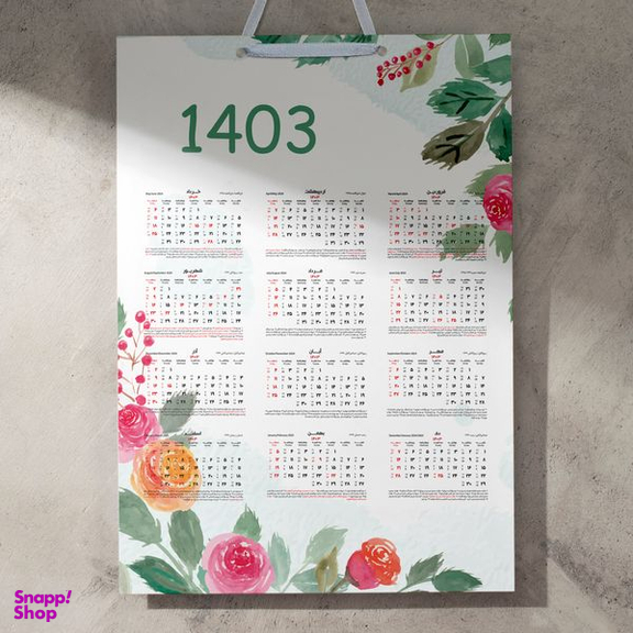 تقویم دیواری سال 1403 خندالو مدل گل آبرنگی کد E23