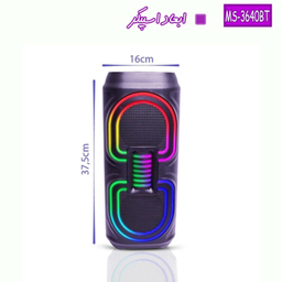 اسپیکر بلوتوثی قابل حمل مدل MS-3640BT