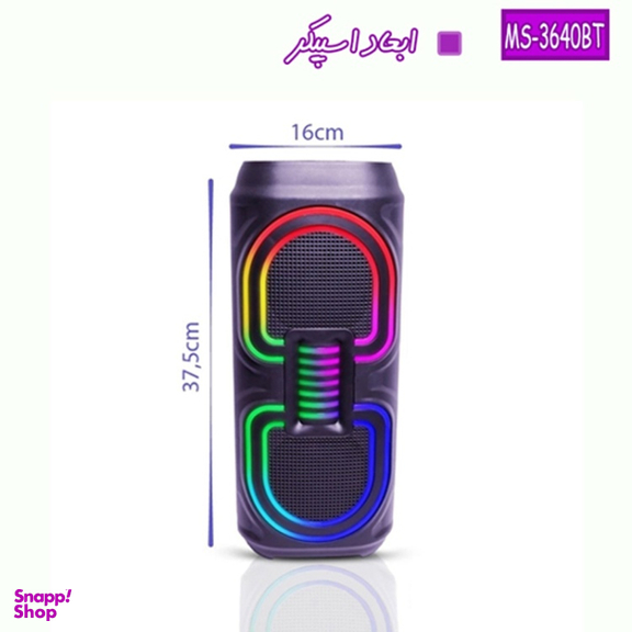 اسپیکر بلوتوثی قابل حمل مدل MS-3640BT