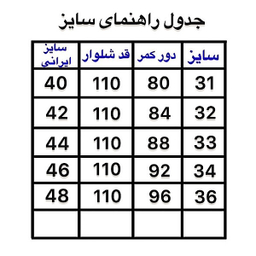 شلوار بگ مردانه طرح ZARA کد 3382 رنگ آبی