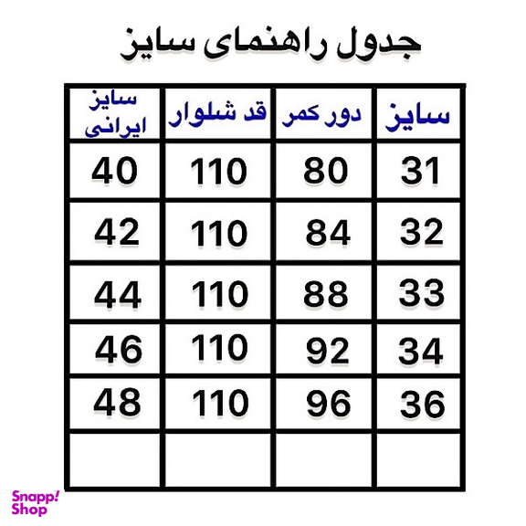 شلوار بگ مردانه طرح ZARA کد 3382 رنگ آبی