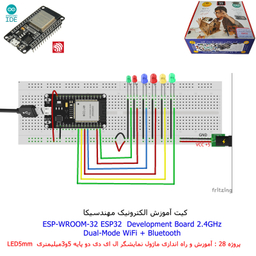 کیت آموزش الکترونیک مهندسیکا مدل خلاقیت دلتا ESP32+70