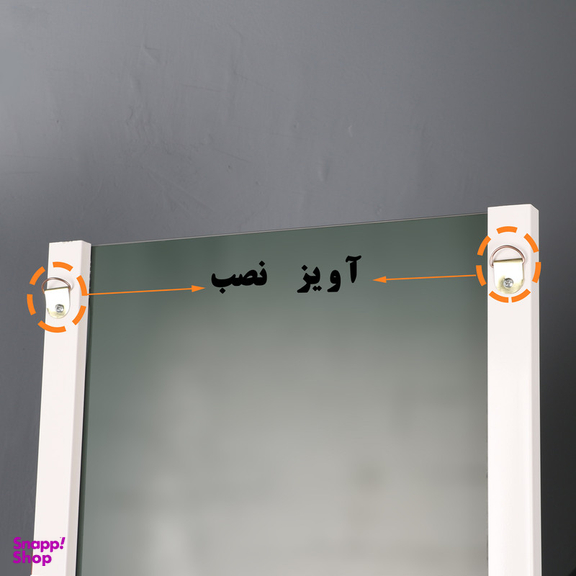 آینه سرویس بهداشتی دلفین مدل Pvc-5035