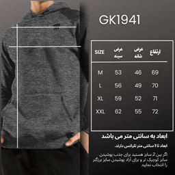 هودی ورزشی مردانه نوزده نودیک مدل GK1941 DG