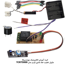 کیت آموزش الکترونیک مهندسیکا مدل ماژول تعقیب خط مادون قرمز TCRT5000-014