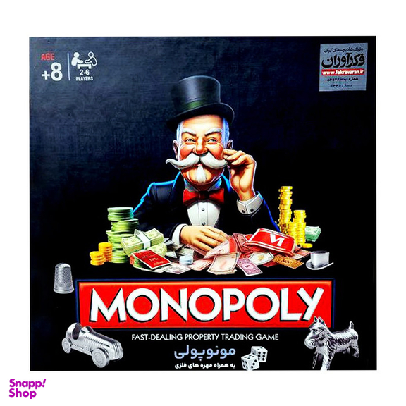 بازی فکری فکرآوران مدل هاردباکس مونوپولی کد 001