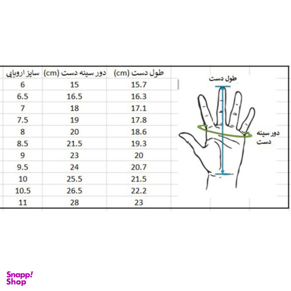 دستکش مردانه مدل چرمی 66666