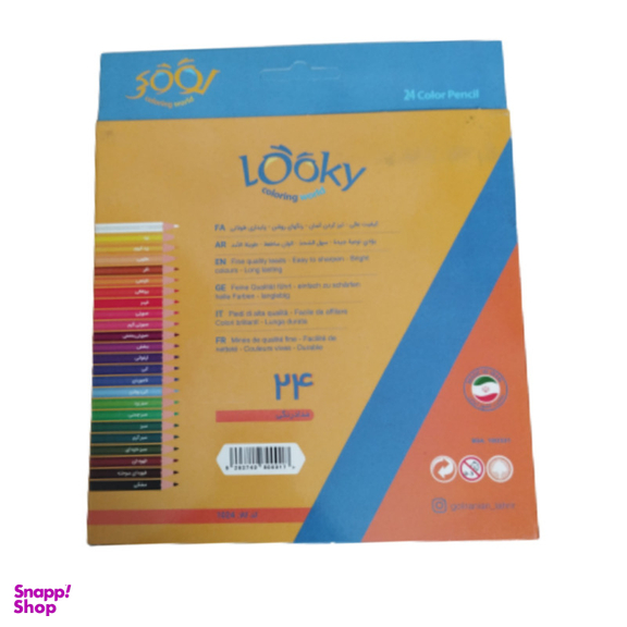 مداد رنگی 24 رنگ لوکی مدل 1024