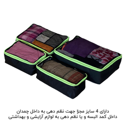 ست نظم دهنده چمدان چهار تکه مدل FCLT44112