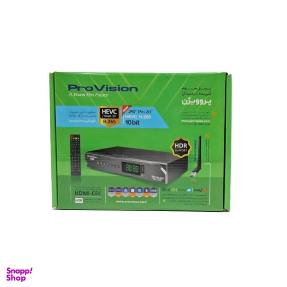 گیرنده دیجیتال پروویژن مدل NEW 247 - PRO20