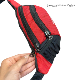 کیف کمری فوروارد مدل FCLT0102