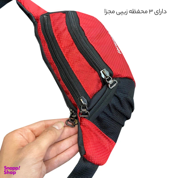 کیف کمری فوروارد مدل FCLT0102