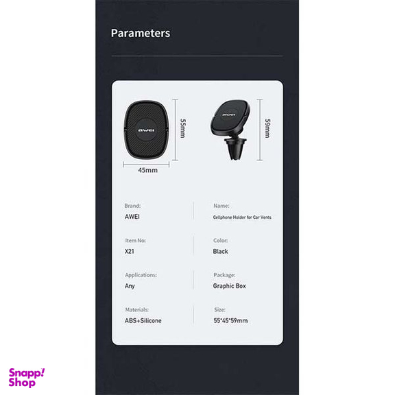 پایه نگهدارنده گوشی موبایل اوی مدل X21