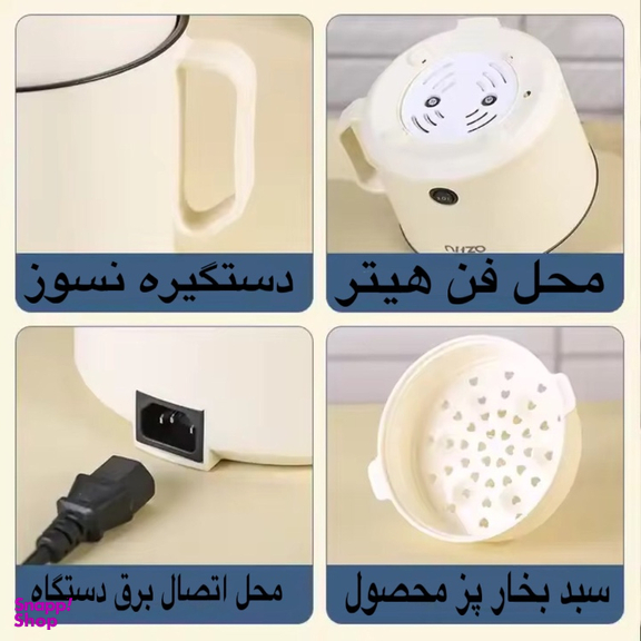 قابلمه برقی آژو مدل 2023