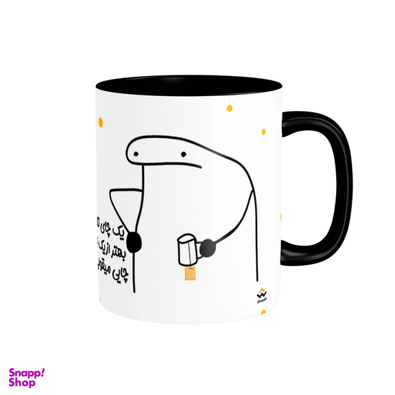 ماگ شادیت طرح یه چای تلخ بهتر از یه تلخی بی چایانه