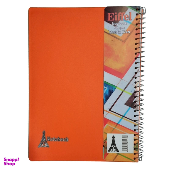 دفتر مشق 100 برگ ایفل مدل ساده مجموعه 3 عددی