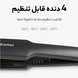 حالت دهنده مو کیمی مدل KM-332