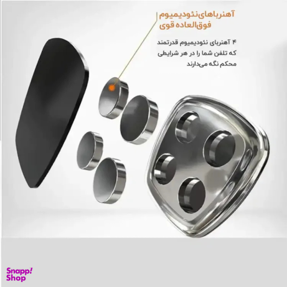 هولدر موبایل داشبوردی مدل H-CT305