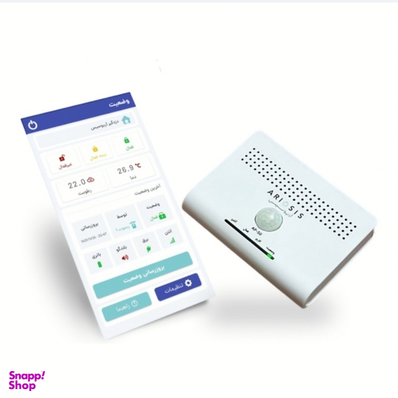 دزدگیر اماکن آریوسیس مدل ap-50
