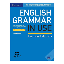 کتاب English Grammar in Use Intermediate 5th اثر Raymond Murphy انتشارات سپاهان به همراه سی دی