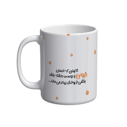 ماگ شادیت طرح دامپزشک کد 01