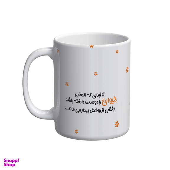 ماگ شادیت طرح دامپزشک کد 01