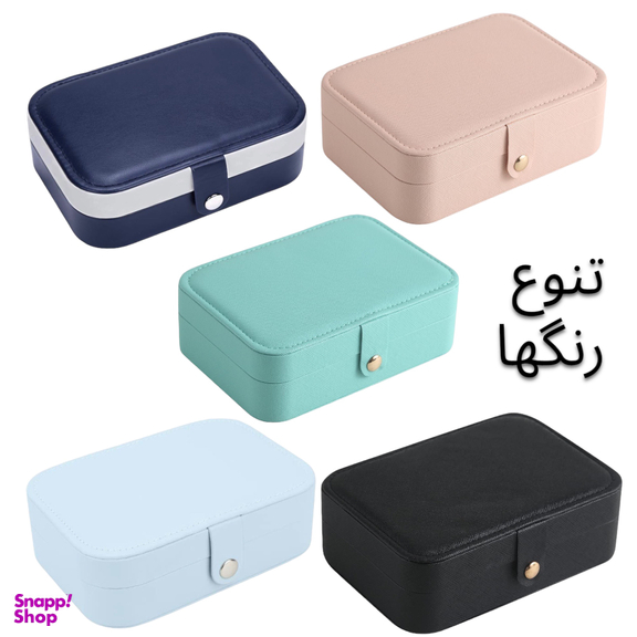 جعبه جواهرات جولری باکس تو مدل چرمی مسافرتی