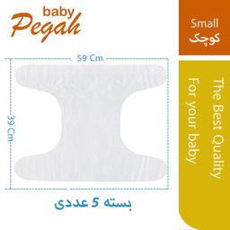 شورت گره ای کودک پگاه مدل S-p بسته 5 عددی