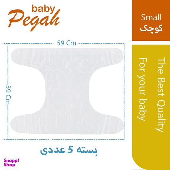 شورت گره ای کودک پگاه مدل S-p بسته 5 عددی