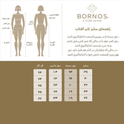 تاپ زنانه برنس مدل آفتاب رنگ سرمه ای