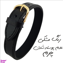 دستبند زنانه گیلواره زراوشان مدل اسم انیس کد CLK FA