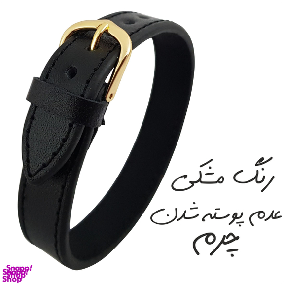 دستبند زنانه گیلواره زراوشان مدل اسم انیس کد CLK FA