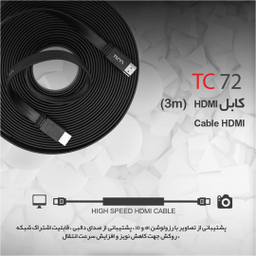 کابل HDMI تسکو (Tsco) مدل TC 72 طول 3m