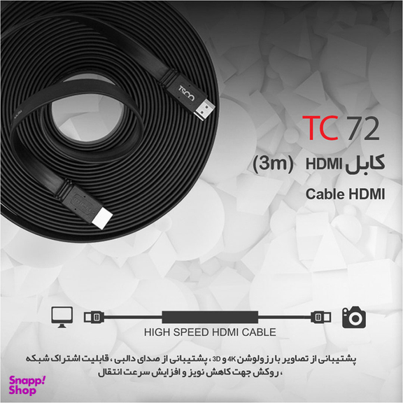 کابل HDMI تسکو (Tsco) مدل TC 72 طول 3m