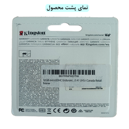 کارت حافظه MicroSDXC کینگستون مدل High Endurance 95Mb ظرفیت 128 گیگابایت