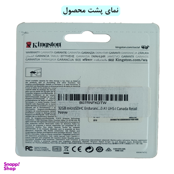 کارت حافظه MicroSDXC کینگستون مدل High Endurance 95Mb ظرفیت 128 گیگابایت