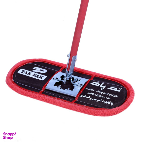 تی زمین شوی تک پاک مدل حوله ای بیضی