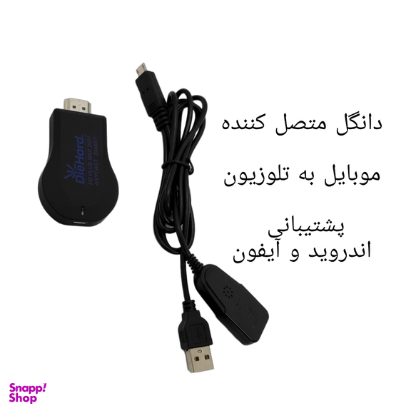 دانگل HDMI انی‌کست دای هارد مدل +Diehard M2