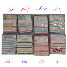 حوله پالتویی ابراهیمی یزد مدل سرند سایز 125 سانتی‌متر