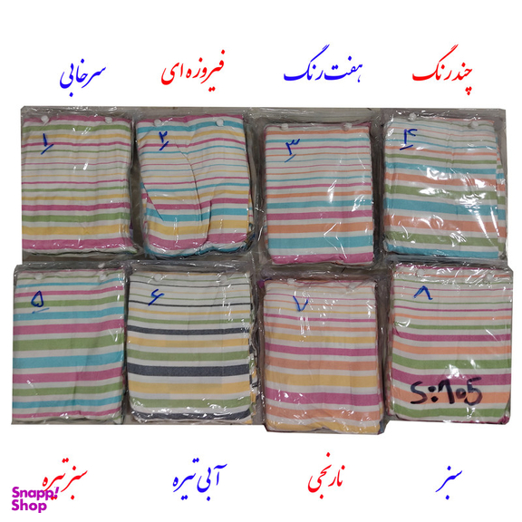حوله پالتویی ابراهیمی یزد مدل سرند سایز 125 سانتی‌متر