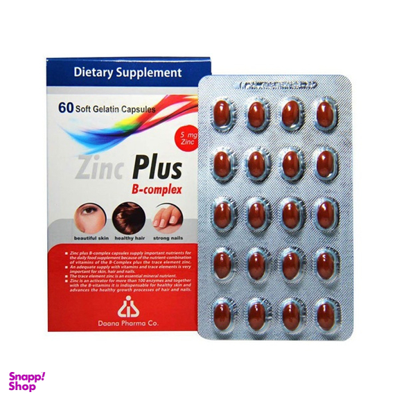 پک تقویت سیستم ایمنی بدن مجموعه 2 عددی